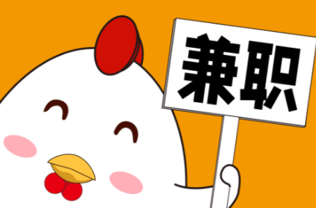 沂源宝妈居家带娃线上兼职赚钱项目有哪些推荐 第1张 沂源宝妈居家带娃线上兼职赚钱项目有哪些推荐 第1张